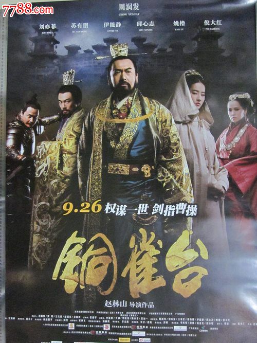 办个假护照
