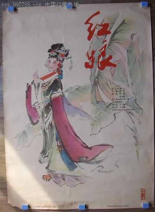 办假的宾夕法尼亚州
